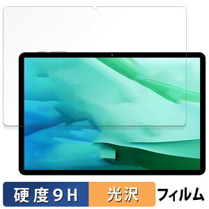 BMAX I11S ������ �ی�t�B���� �y9H���d�x ����d�l�z �t�B���� �����K���X�Ɠ����̍��d�x ���{��