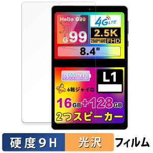 HEADWOLF FPad6  یtB y9Hdx dlz tB KXƓ̍dx {