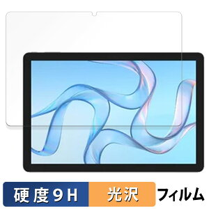 CXQ[g wg_tablet_01  یtB y9Hdx dlz tB KXƓ̍dx {