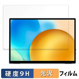 �y�y�V�X�[�p�[SALE �|�C���g2�{�z VisionOwl 10.5�C���` ���o�C�����j�^�[ XL-105T �ی�t�B���� �y 9H���d�x ����d�l �z �t�B���� �����K���X�Ɠ����̍��d�x ���{��