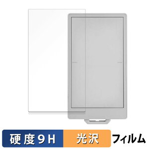 y|Cg2{z XCb`TCGX M5PaperS3 ESP32-S3 dqy[p[JLbg  یtB y9Hdx dlz tB KXƓ̍dx {