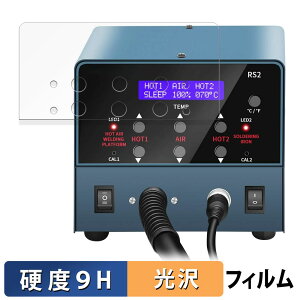 y|Cg2{z HANMATEK RS2  یtB y9Hdx dlz tB KXƓ̍dx {