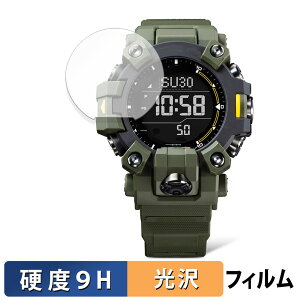 CASIO G-SHOCK GW-9500�V���[�Y �p �ی�t�B���� �y9H���d�x ����d�l�z �t�B���� �����K���X�Ɠ����̍��d�x ���{��