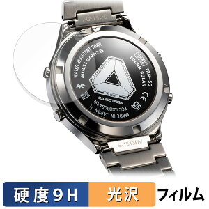 s|Cg2{t CASIO TRN-50-2A / TRN-50SS-2A (  ) p یtB y9Hdx dlz tB KXƓ̍dx {