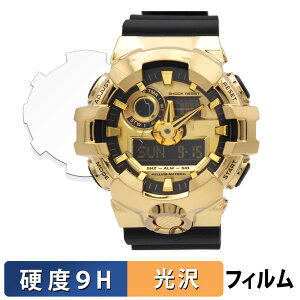 CASIO G-SHOCK GM-700V[Y p یtB y9Hdx dlz tB KXƓ̍dx {