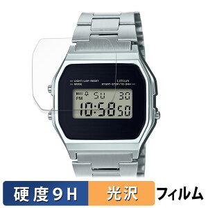 �y�|�C���g2�{�z CASIO A158W �V���[�Y �p �ی�t�B���� �y 9H���d�x ����d�l �z �t�B���� �����K���X�Ɠ����̍��d�x ���{��