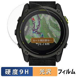 GARMIN Enduro 3 �p �ی�t�B���� �y9H���d�x ����d�l�z �t�B���� �����K���X�Ɠ����̍��d�x ���{��