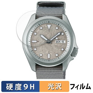 y|Cg2{z SEIKO 5X|[c SKXV[Y 44.6mm p یtB y9Hdx dlz tB KXƓ̍dx {