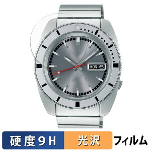 y|Cg2{z SEIKO 5X|[c we[WfUC 胂f p یtB y9Hdx dlz tB KXƓ̍dx {
