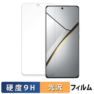 �y�|�C���g2�{�z realme Neo7 ������ �ی�t�B���� �y9H���d�x ����d�l�z �t�B���� �����K���X�Ɠ����̍��d�x ���{��