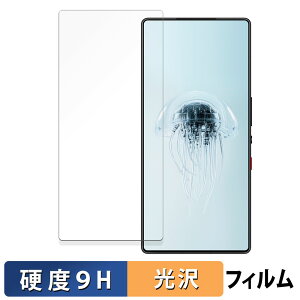 Nubia REDMAGIC 10 Pro / REDMAGIC 10 Pro+ ( CJ )  یtB y9Hdx dlz tB KXƓ̍dx {