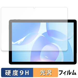 HiGrace �^�u���b�g 11�C���` A7 ������ �ی�t�B���� �y9H���d�x ����d�l�z �t�B���� �����K���X�Ɠ����̍��d�x ���{��