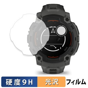 GARMIN Instinct E 45mm �p �ی�t�B���� �y9H���d�x ����d�l�z �t�B���� �����K���X�Ɠ����̍��d�x ���{��