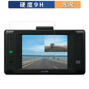 CELLSTAR TR-72 p یtB y9Hdx dlz tB KXƓ̍dx