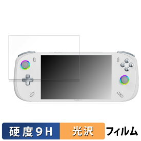 AOKZOE A2 向けの 保護フィルム 【9H高硬度 光沢仕様】 フィルム 強化ガラスと同等の高硬度 日本製