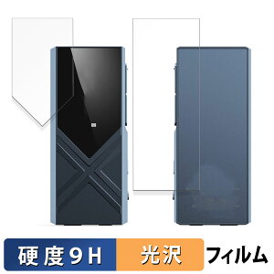 �y�y�V�X�[�p�[SALE �|�C���g2�{�z FIIO KA17 ( �\�ʗp / �w�ʗp ) ������ �ی�t�B���� �y9H���d�x ����d�l�z �t�B���� �����K���X�Ɠ����̍��d�x ���{��