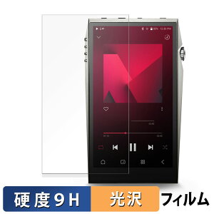 Astell&Kern Aultima SP3000T  یtB y9Hdx dlz tB KXƓ̍dx {
