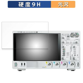 RIGOL DHO1000シリーズ DHO1072 DHO1074 DHO1102 DHO1104 DHO1202 DHO1204 向けの 保護フィルム 【9H高硬度】 フィルム 強化ガラスと同等の高硬度