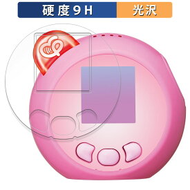 タカラトミー ぷにるんず ぷにともつーしん 向けの 保護フィルム 【9H高硬度 光沢仕様】 フィルム 強化ガラスと同等の高硬度 日本製
