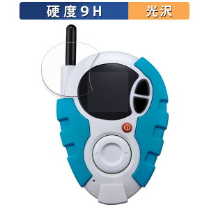 �y�|�C���g2�{�z BANDAI �f�W�����A�h�x���`���[02 SuperCompleteSelectionAnimation D-3 �{�{��� ��掛�� ������ �ی�t�B���� �y9H���d�x ����d�l�z �t�B���� �����K���X�Ɠ����̍��d�x ���{��