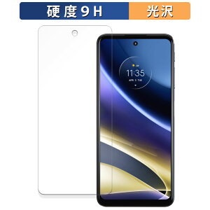 �y�y�V�X�[�p�[SALE �|�C���g2�{�z �ی�t�B���� Motorola moto g52j 5G SPECIAL ������ �t�B���� �����K���X�Ɠ����̍��d�x�y9H���d�x ����d�l�z ���{��