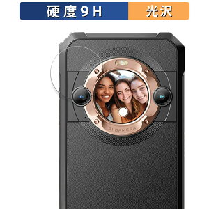 Blackview BL9000�i�T�u��ʗp�j ������ �ی�t�B���� �y9H���d�x ����d�l�z �t�B���� �����K���X�Ɠ����̍��d�x ���{��