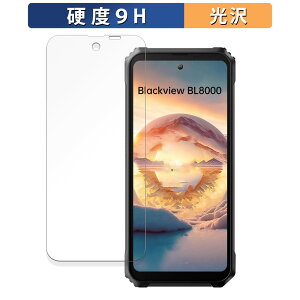 Blackview BL8000 ������ �ی�t�B���� �y9H���d�x ����d�l�z �t�B���� �����K���X�Ɠ����̍��d�x ���{��