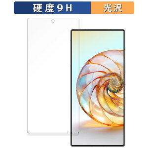 Nubia Z60 Ultra (CJL)  یtB y9Hdx dlz tB KXƓ̍dx {