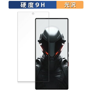 y|Cg2{z Nubia REDMAGIC 9 Pro (CJL)  یtB y9Hdx dlz tB KXƓ̍dx {