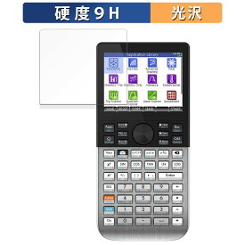 HP Prime Graphing Calculator 向けの 保護フィルム 【9H高硬度 光沢仕様】 フィルム 強化ガラスと同等の高硬度 日本製