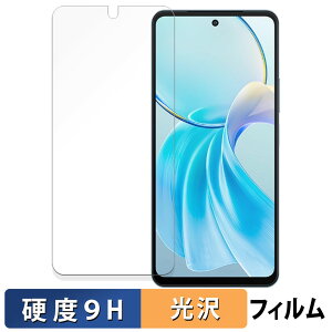 �y�|�C���g2�{�z vivo Y100t 5G ������ �ی�t�B���� �y9H���d�x ����d�l�z �t�B���� �����K���X�Ɠ����̍��d�x ���{��