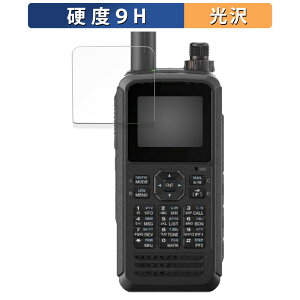 y|Cg2{z KENWOOD 144/430MHz fAo_[ nfBgV[o[ A}`A@ TH-D75  یtB y9Hdx dlz tB KXƓ̍dx {