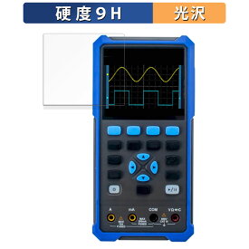 【ポイント2倍】 OWON HDS200シリーズ 2チャンネル デジタル・オシロスコープ 向けの 保護フィルム 【9H高硬度 光沢仕様】 フィルム 強化ガラスと同等の高硬度 日本製