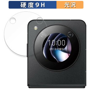 nubia Flip 5G TufBXvC krA  یtB y9Hdx dlz tB KXƓ̍dx {