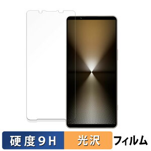 y|Cg2{z SONY Xperia 1 VI  یtB y9Hdx dlz tB KXƓ̍dx {