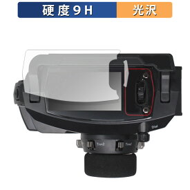 【ポイント2倍】 三和電子機器 サンワ プロポ MT-5 向けの 保護フィルム 【9H高硬度 光沢仕様】 フィルム 強化ガラスと同等の高硬度 日本製