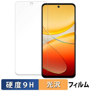 vivo T3x 5G ������ �ی�t�B���� �y9H���d�x ����d�l�z �t�B���� �����K���X�Ɠ����̍��d�x ���{��