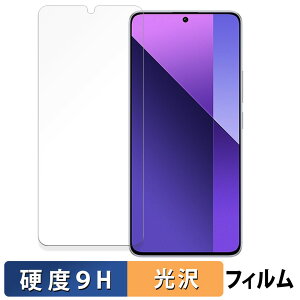 Xiaomi Redmi Note 13 Pro 5G  یtB y9Hdx dlz tB KXƓ̍dx {