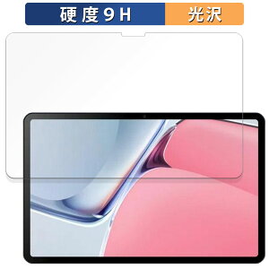 �y�|�C���g2�{�z DOOGEE T20 Ultra ������ �ی�t�B���� �y9H���d�x ����d�l�z �t�B���� �����K���X�Ɠ����̍��d�x ���{��
