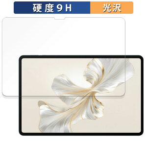 HONOR Pad 9 ������ �ی�t�B���� �y9H���d�x ����d�l�z �t�B���� �����K���X�Ɠ����̍��d�x ���{��
