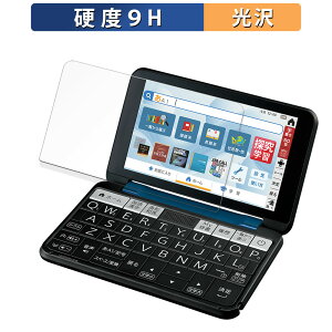 SHARP V[vdq Brain PW-S3  یtB y9Hdx dlz tB KXƓ̍dx {