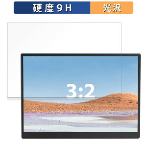 Eyoyo 10.5�C���` ���o�C�����j�^�[ EM105 ������ �ی�t�B���� �y9H���d�x ����d�l�z �t�B���� �����K���X�Ɠ����̍��d�x ���{��