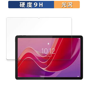 Lenovo Tab B11 ( ZADA0284JP , ZADB0291JP )  یtB y9Hdx dlz tB KXƓ̍dx {