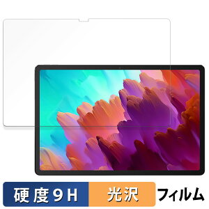 Lenovo Xiaoxin Pad Pro 12.7 ( 2024 )  یtB y9Hdx dlz tB KXƓ̍dx {