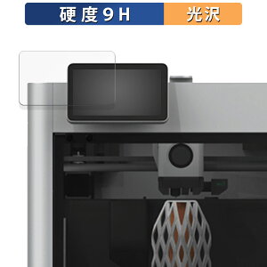 Bambu Lab X1-Carbon Combo 3D v^[ pl  یtB y9Hdx dlz tB KXƓ̍dx {