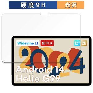 Headwolf HPad6 / HPad6 Pro  یtB y9Hdx dlz tB KXƓ̍dx {