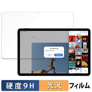 Xiaomi Redmi Pad Pro ������ �ی�t�B���� �y9H���d�x ����d�l�z �t�B���� �����K���X�Ɠ����̍��d�x ���{��