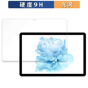【ポイント2倍】 HEADWOLF WPad5 向けの 保護フィルム 【9H高硬度 光沢仕様】 フィルム 強化ガラスと同等の高硬度 日本製