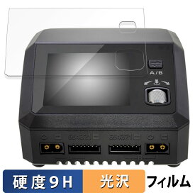 HiTEC Multi charger X2 AC PLUS 800 ( マルチチャージャー X2 AC プラス 800 ) 向けの 保護フィルム 【9H高硬度 光沢仕様】 フィルム 強化ガラスと同等の高硬度 日本製
