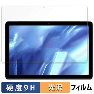 AAUW P60 向けの 保護フィルム 【9H高硬度 光沢仕様】 フィルム 強化ガラスと同等の高硬度 日本製